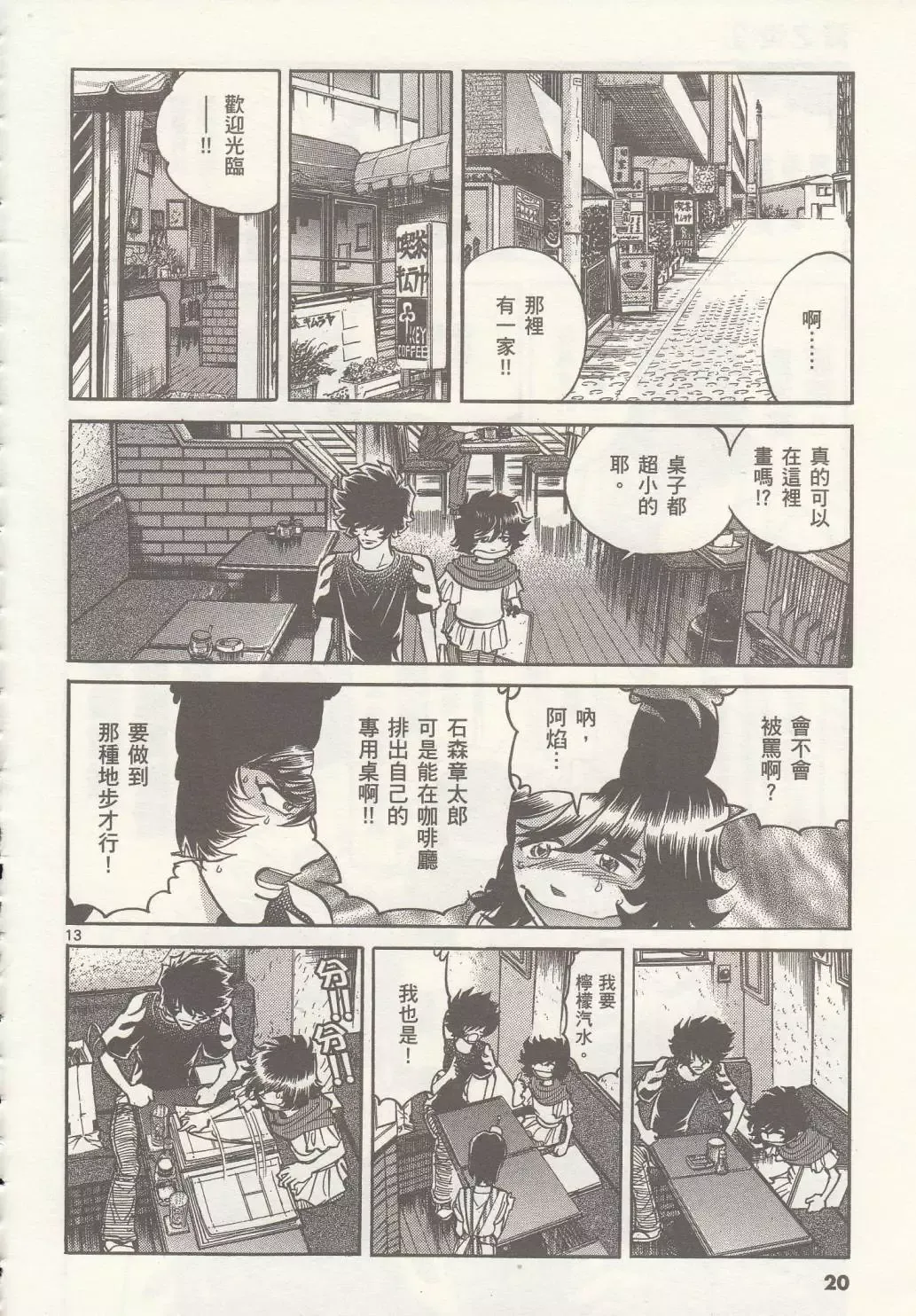 第18页