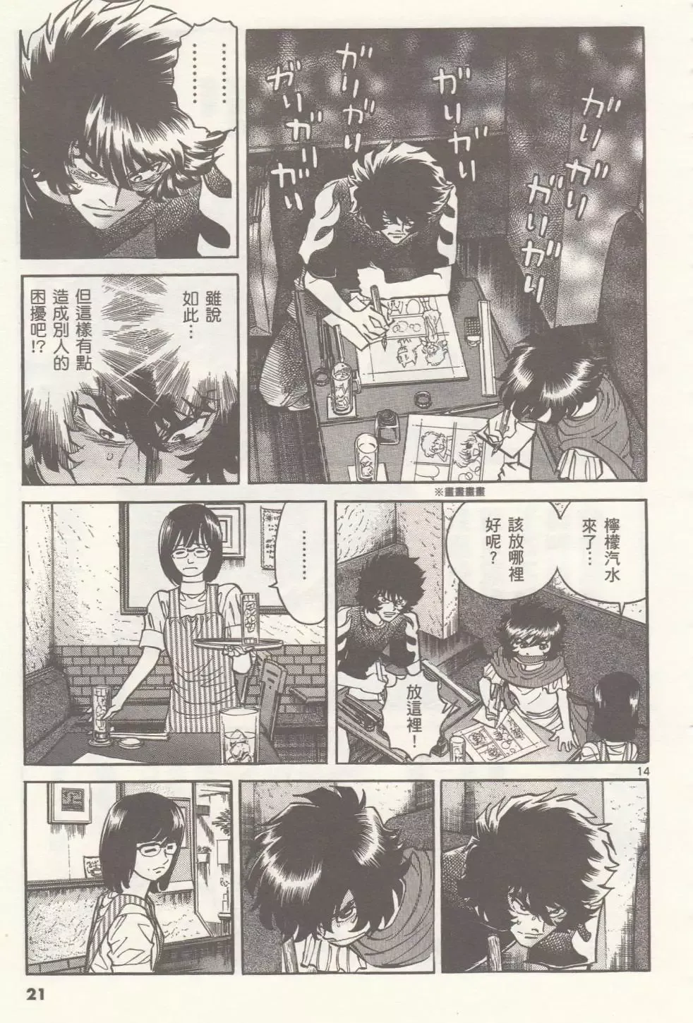 第19页