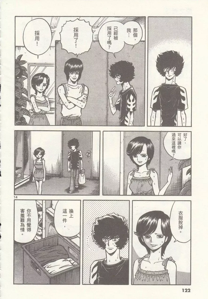 第14页