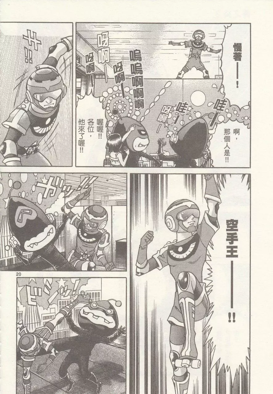 第20页