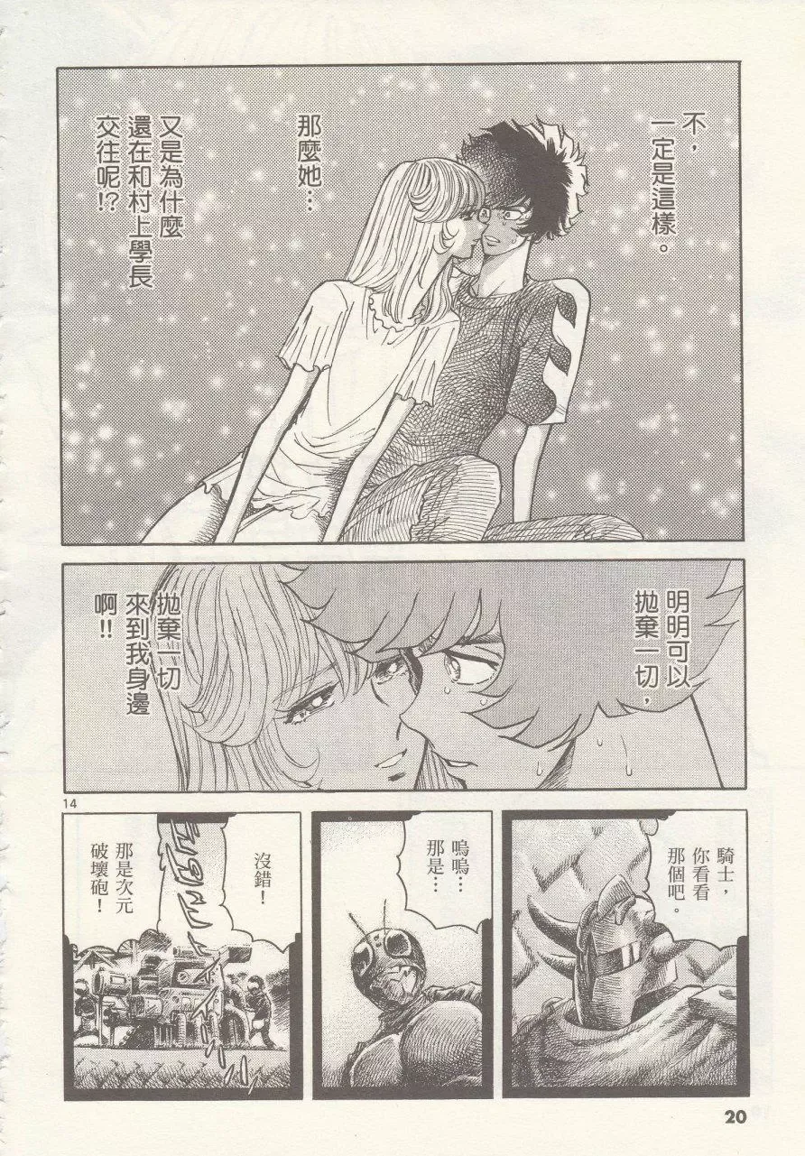 第19页
