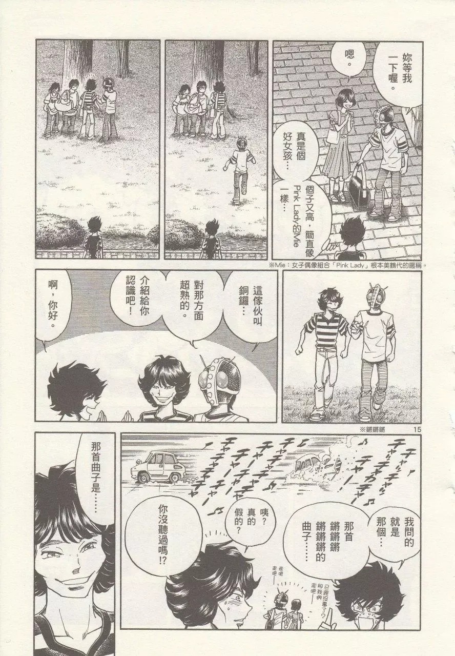 第15页