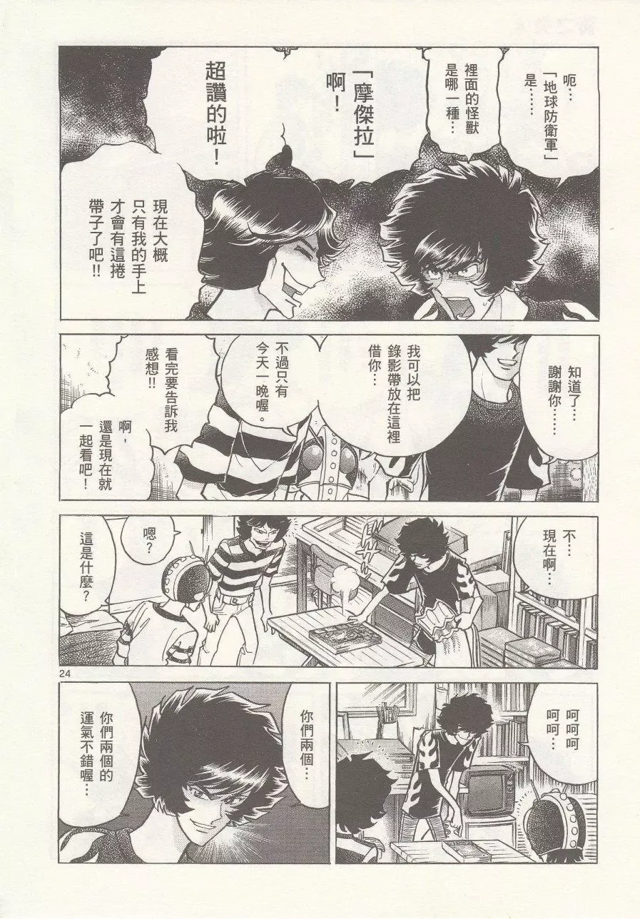 第24页