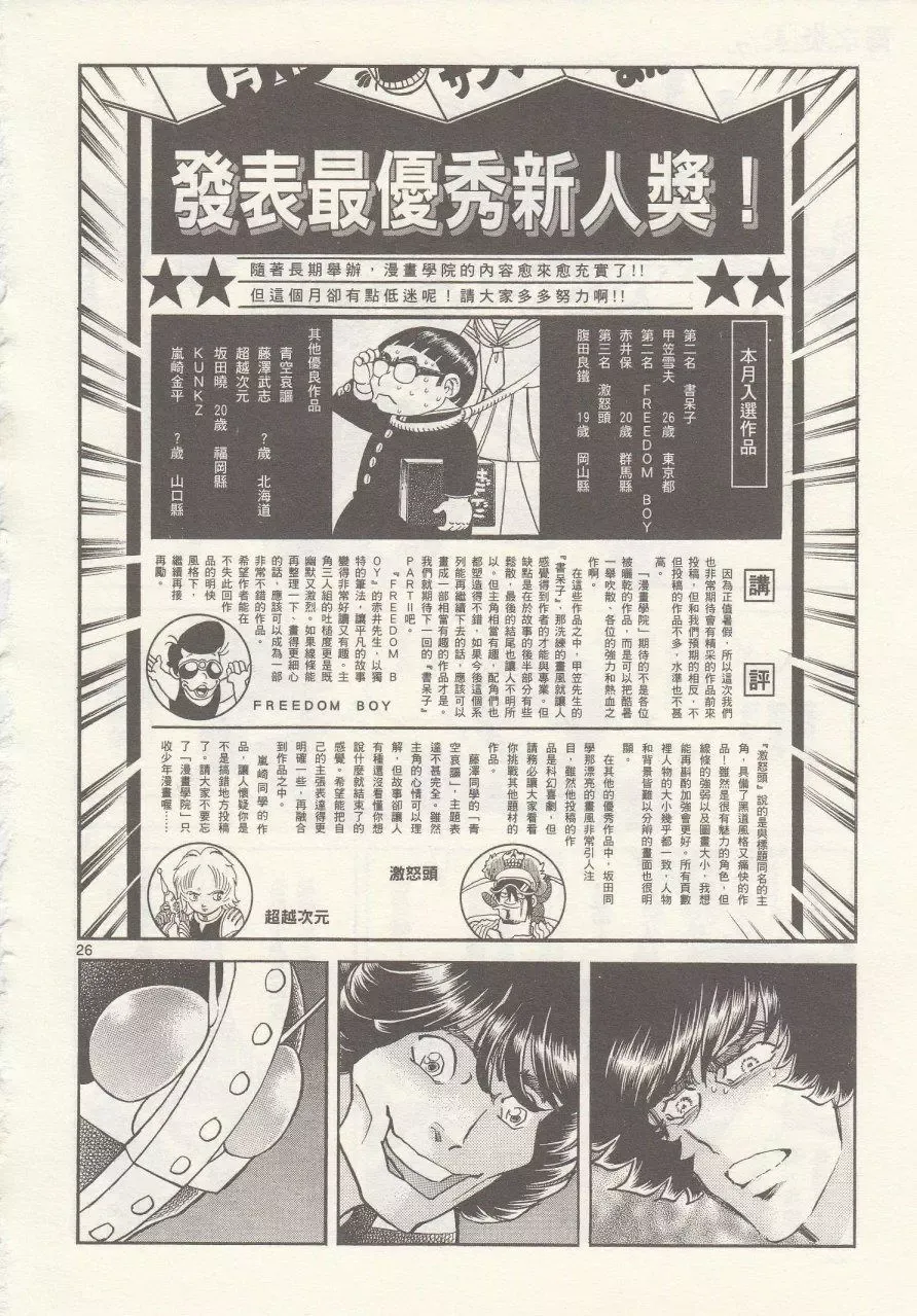 第26页