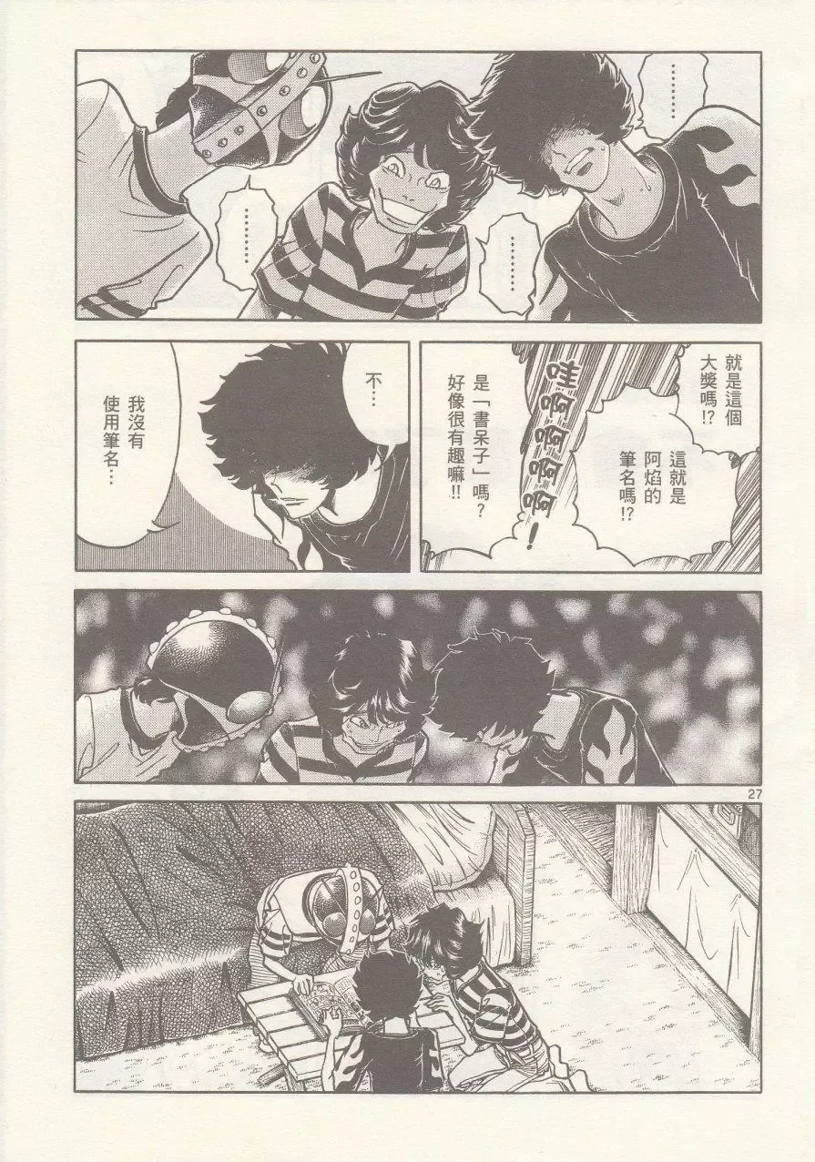 第27页