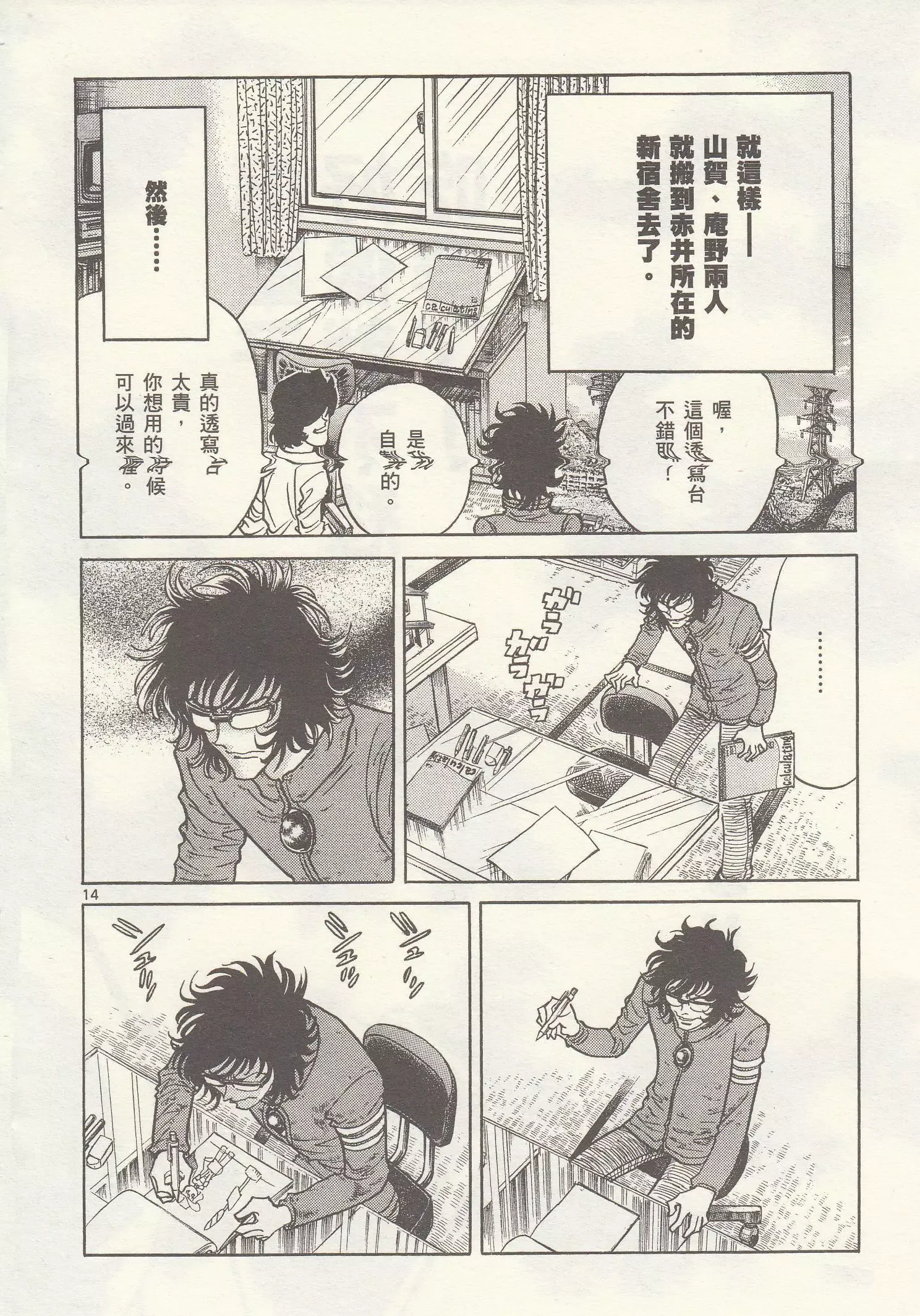 第12页