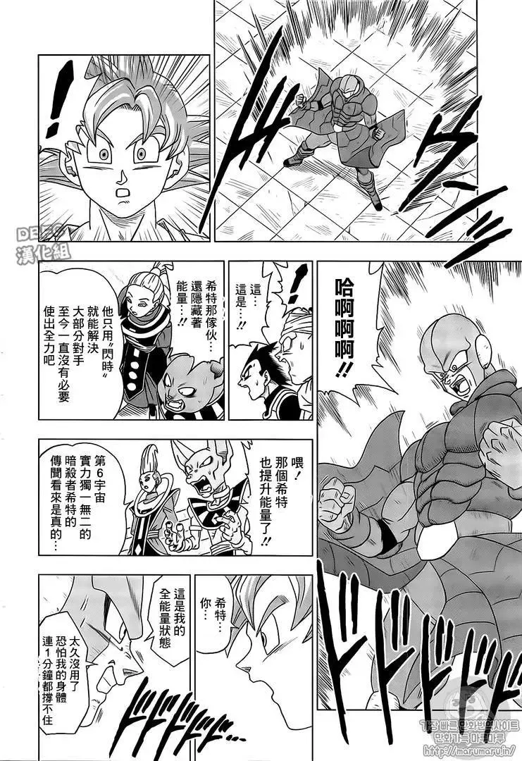 第20页