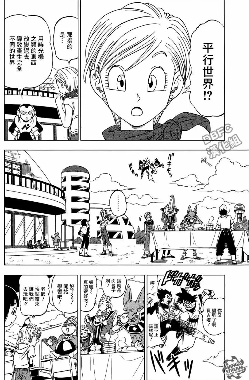 第16页