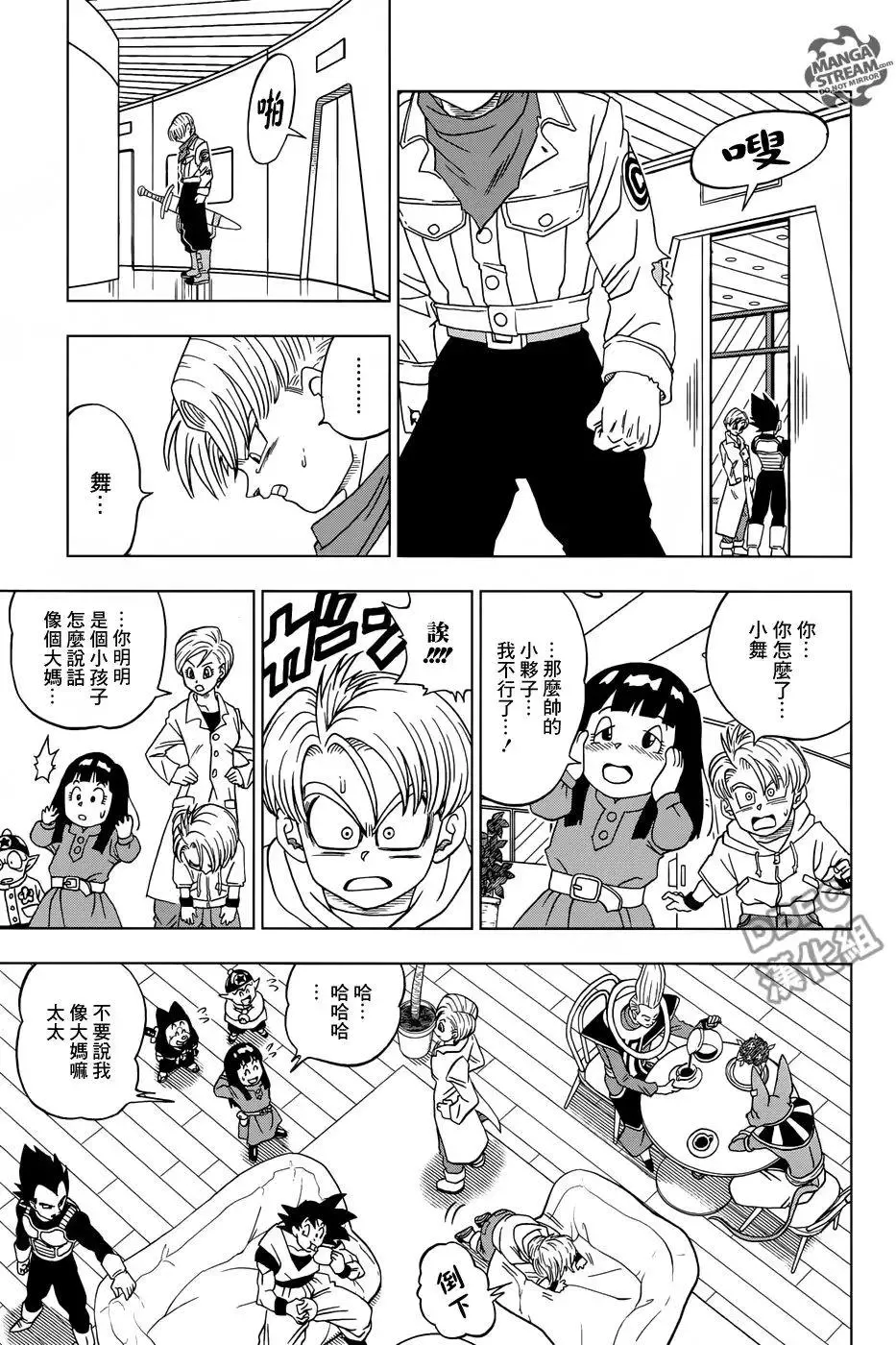 第21页
