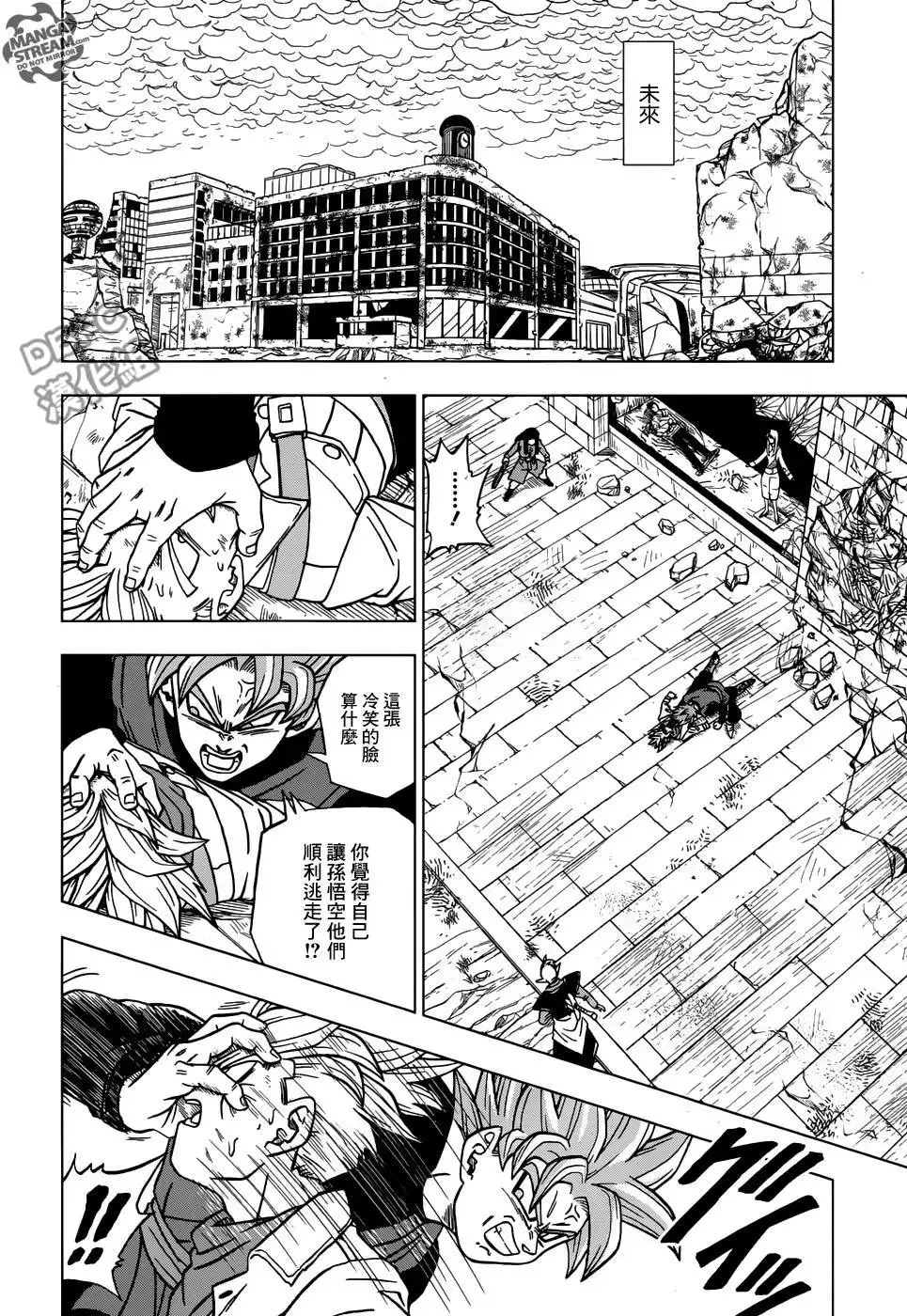 第10页