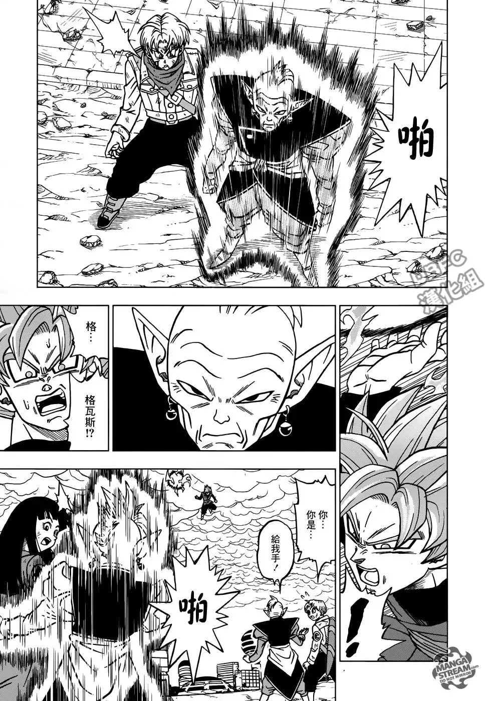 第23页