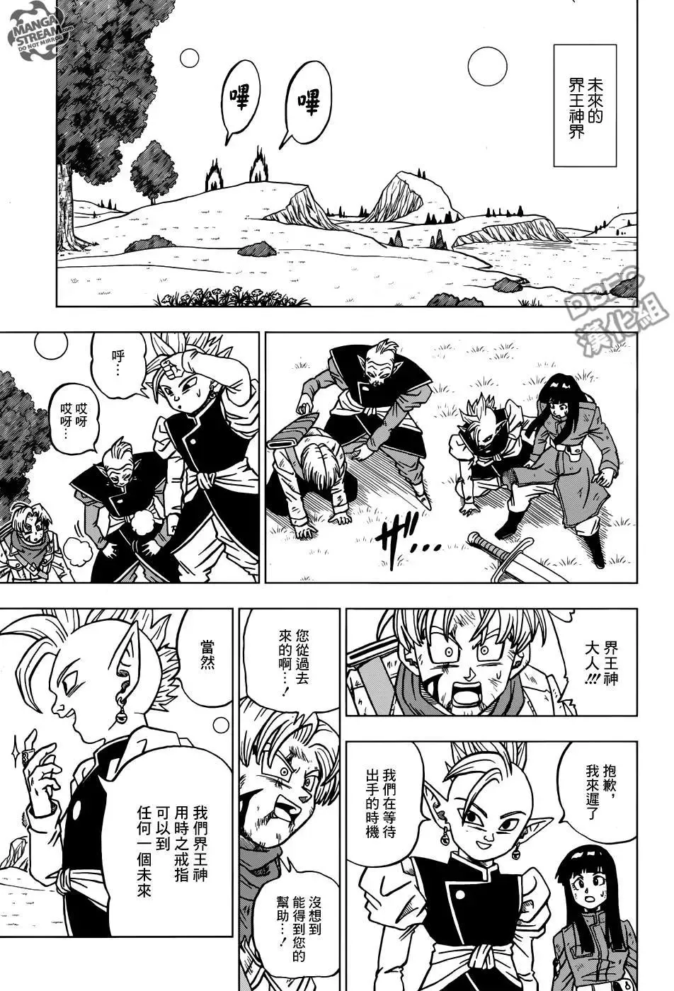 第25页