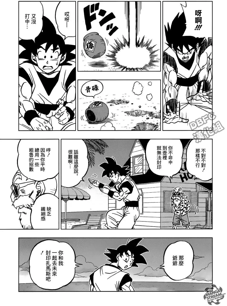 第29页