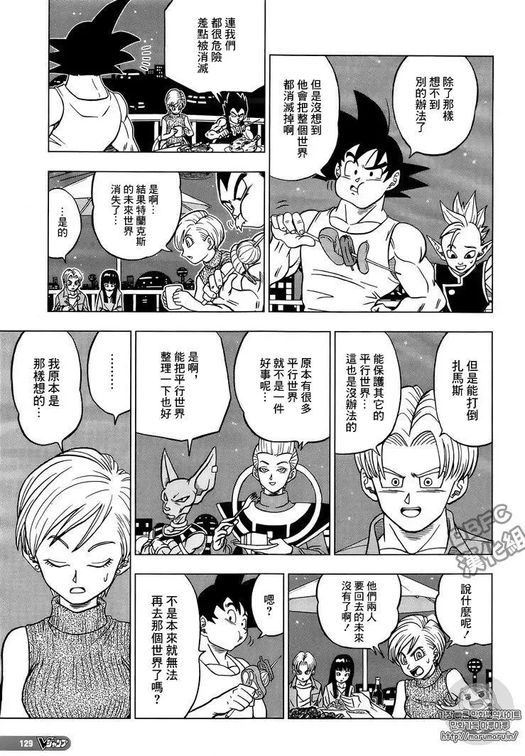第30页