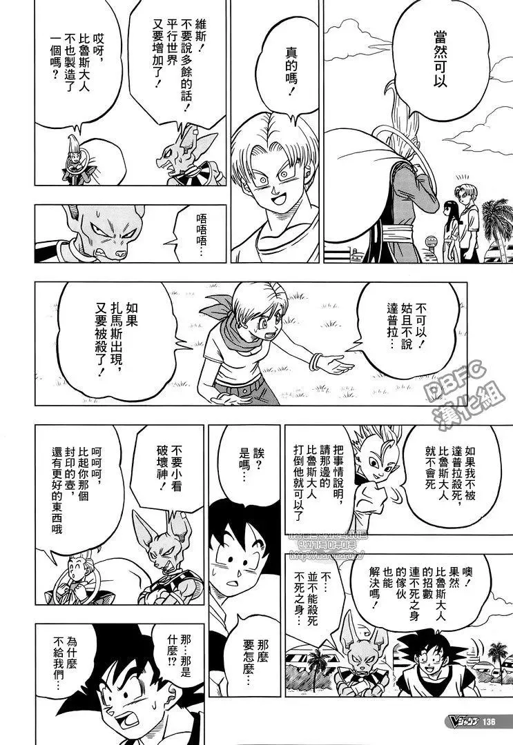 第37页