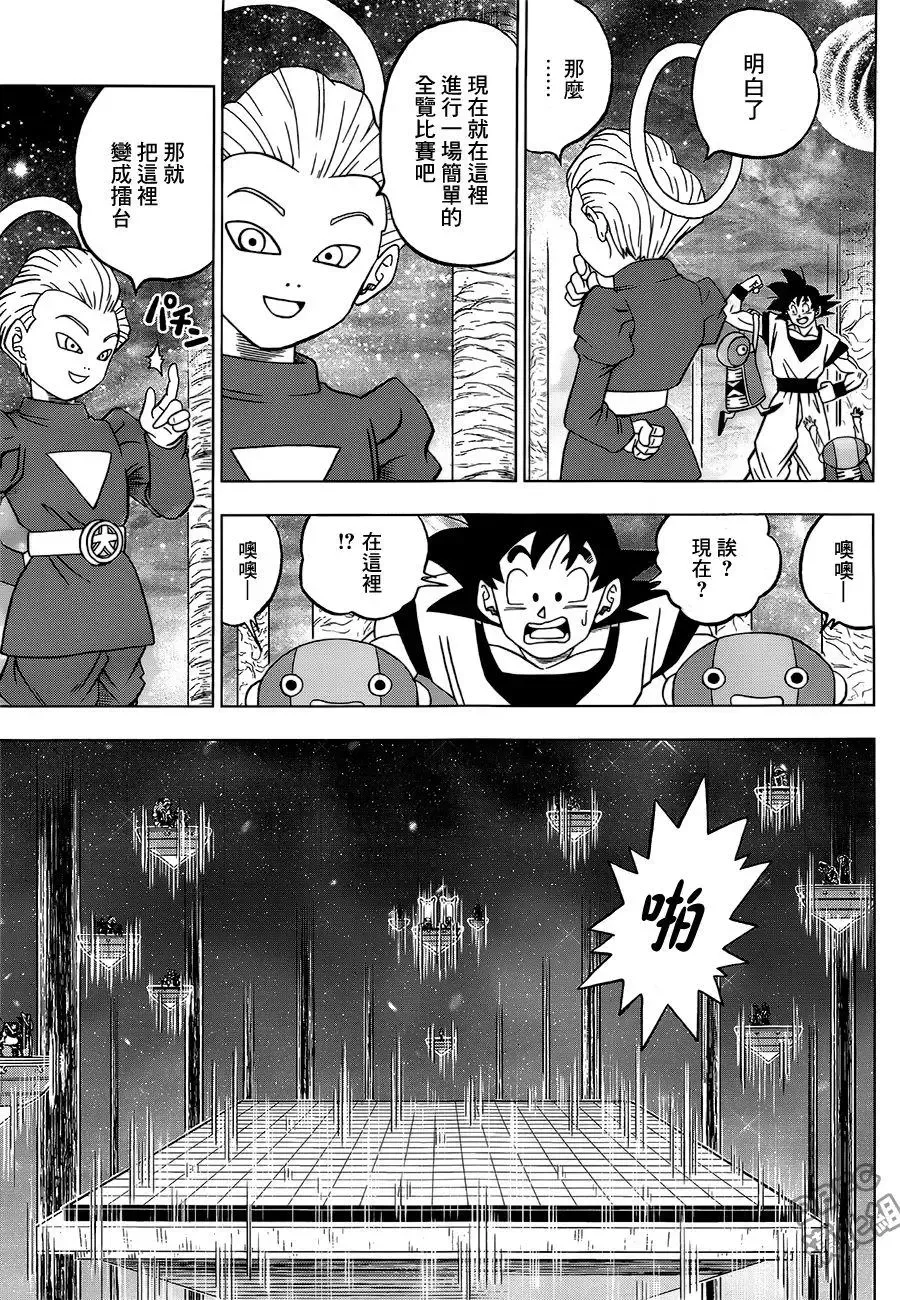 第26页