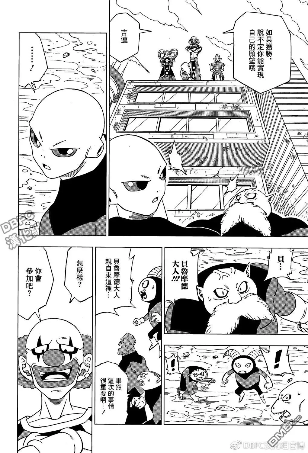 第44页