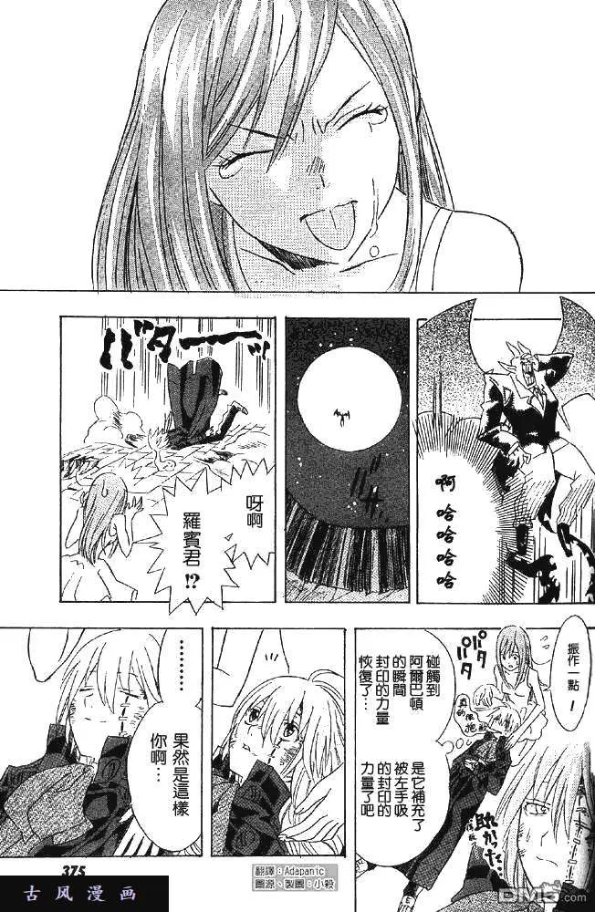 第47页