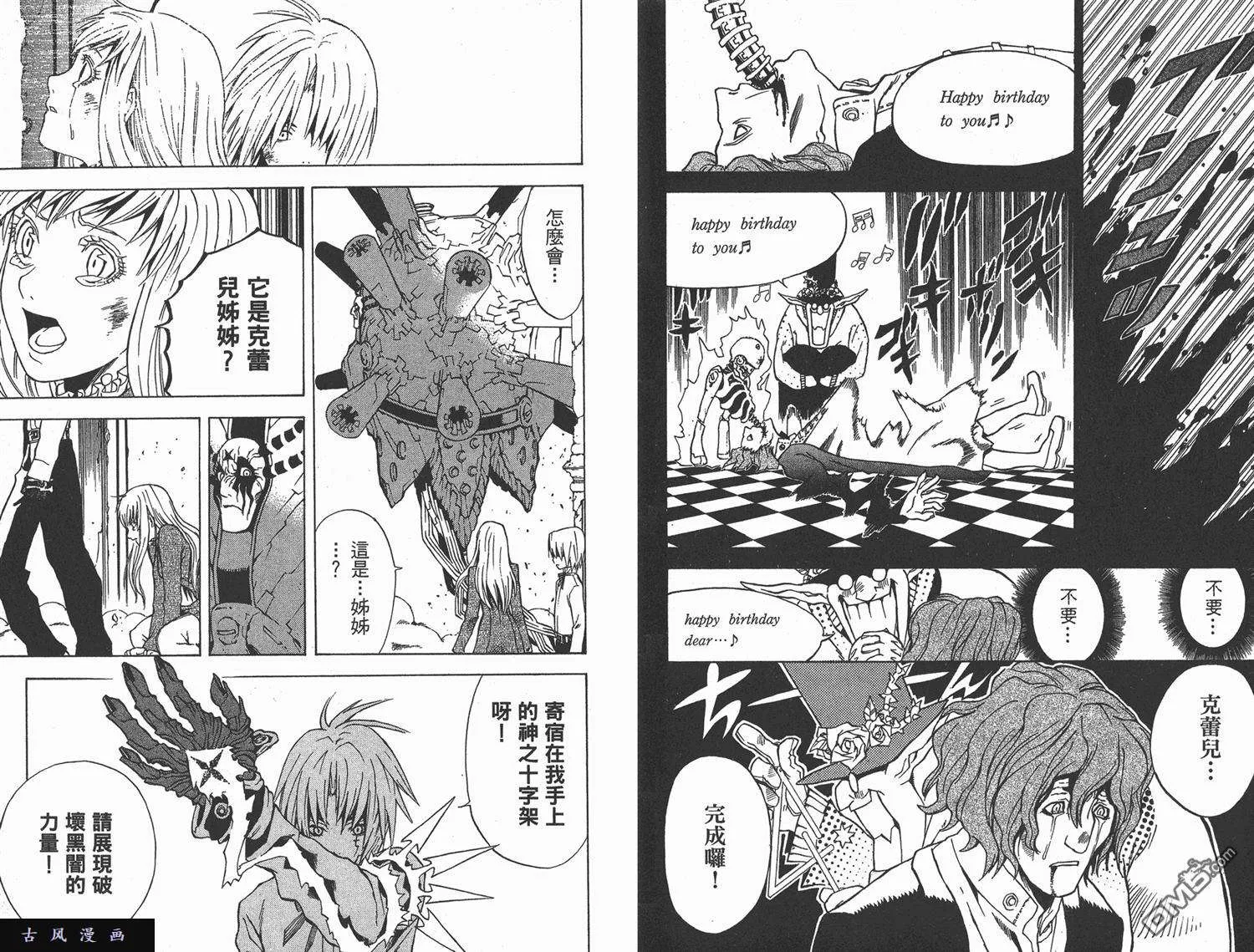 第28页