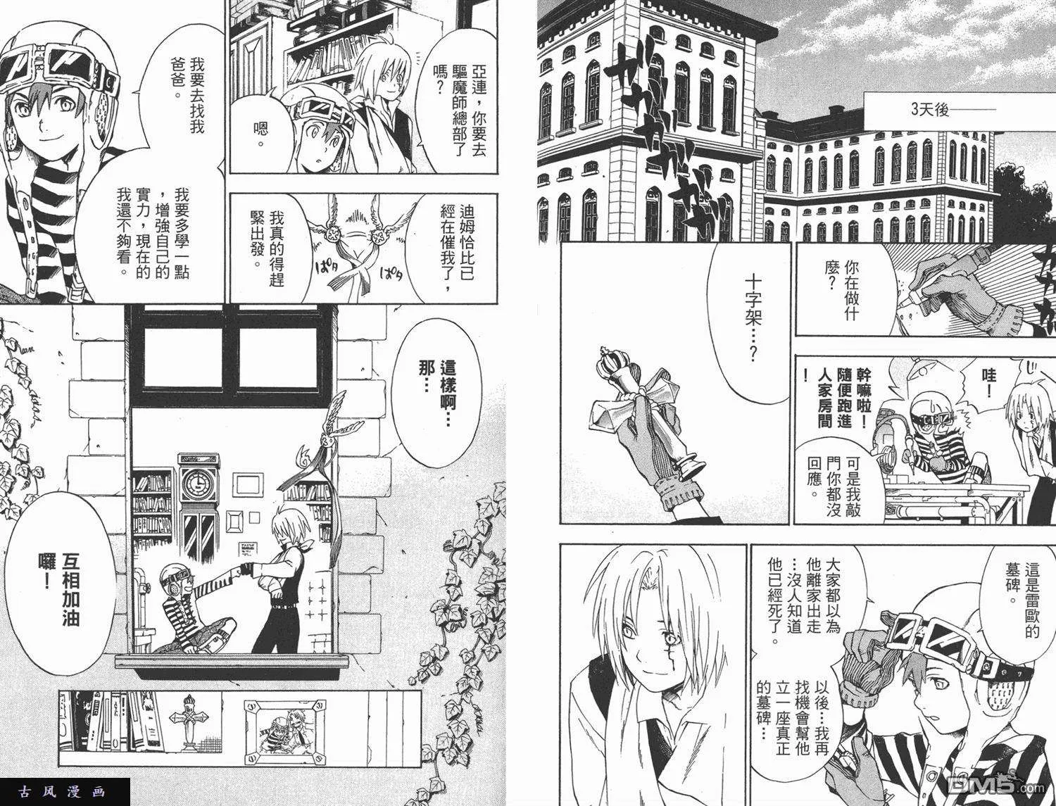 第66页