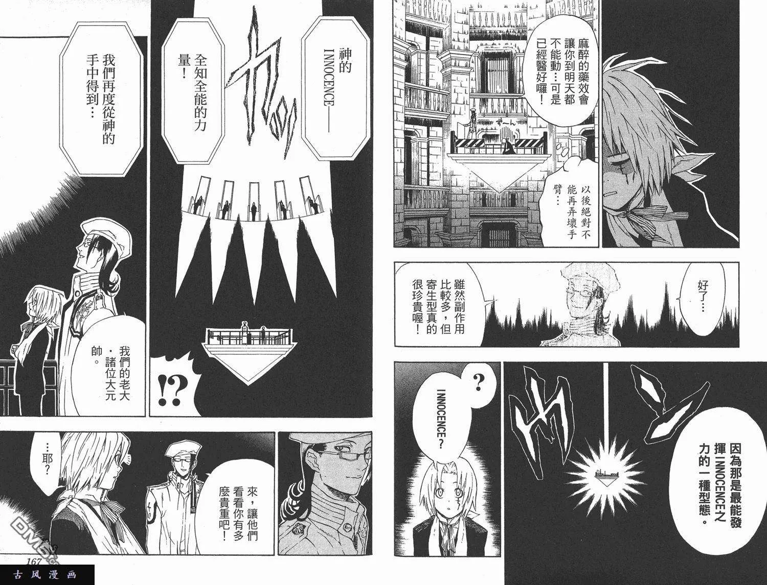 第84页