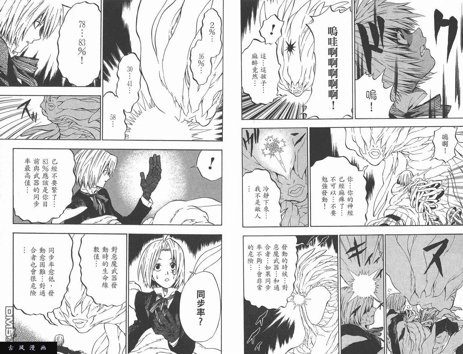 第89页