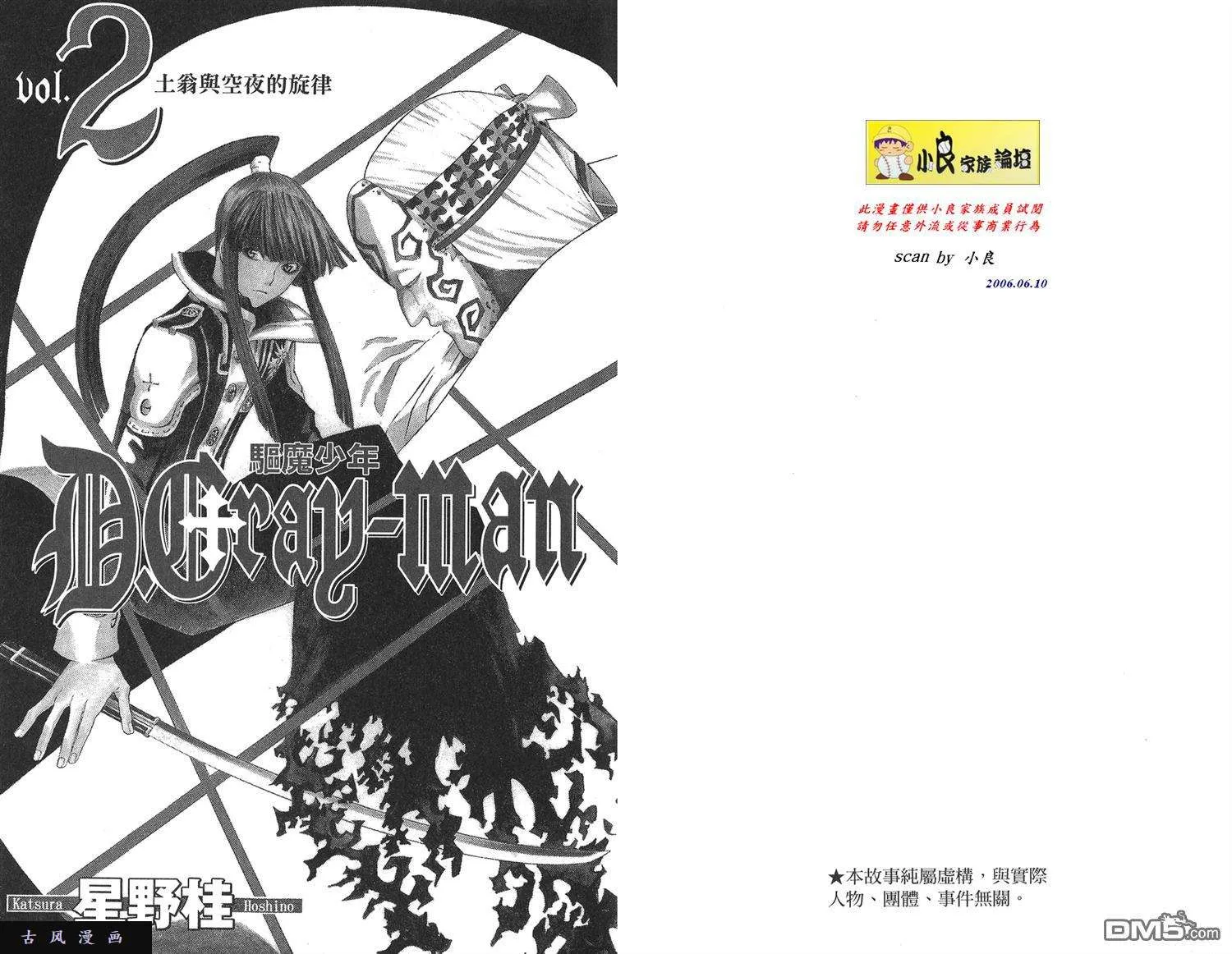 第2页