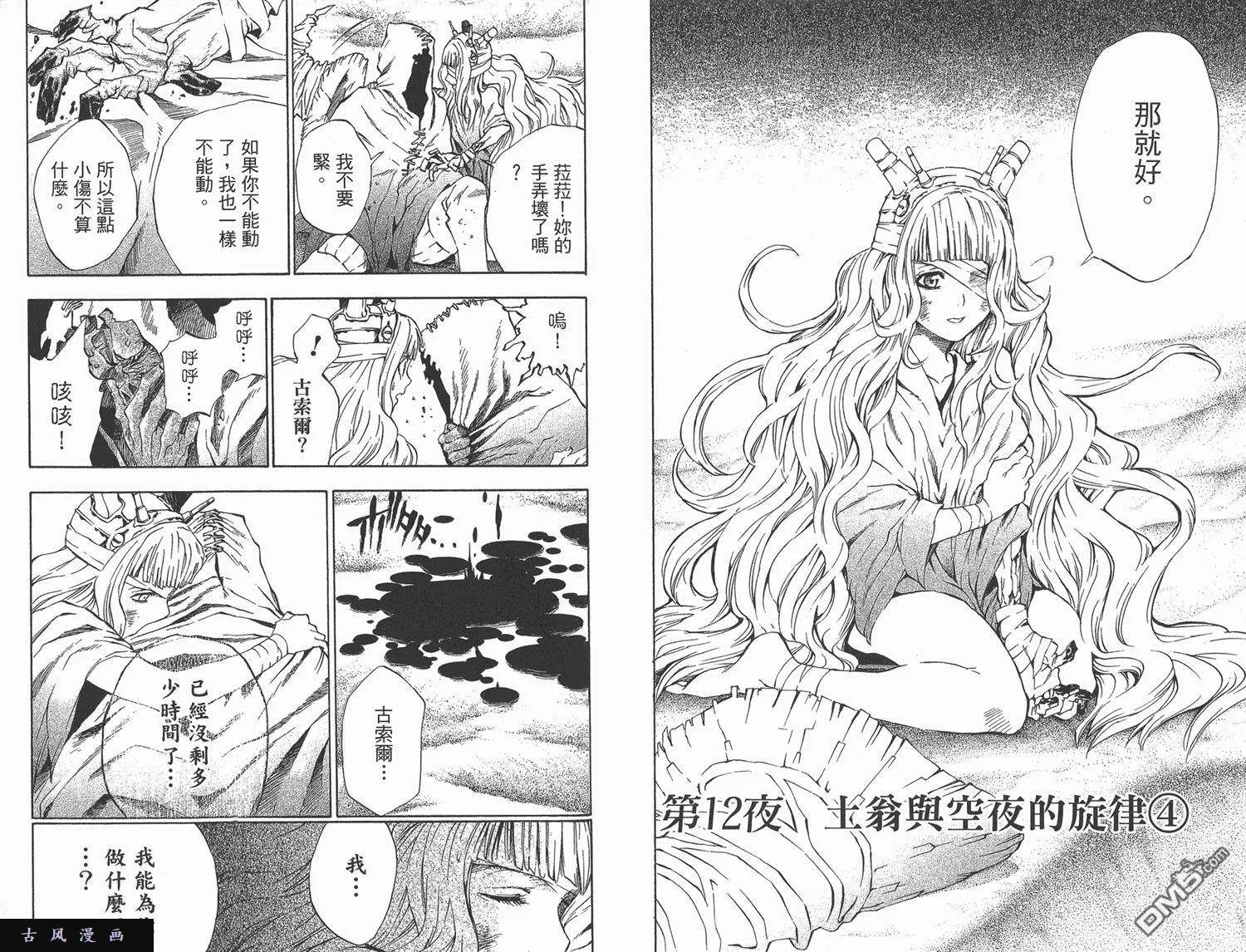 第43页