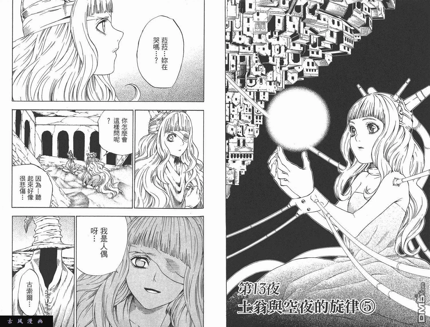 第53页