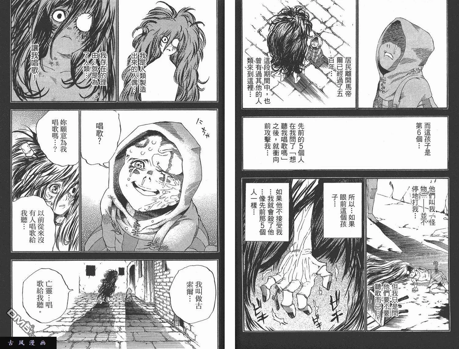 第59页