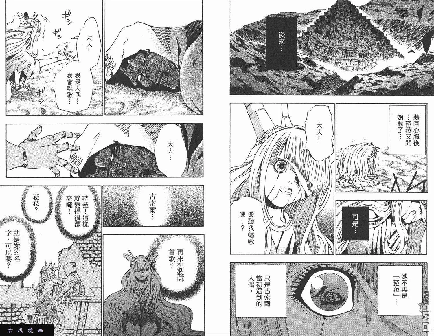 第86页