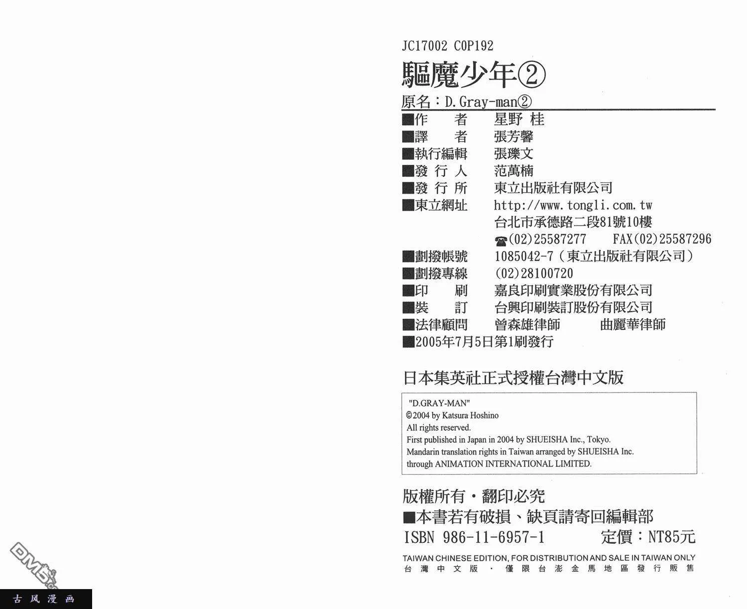 第96页