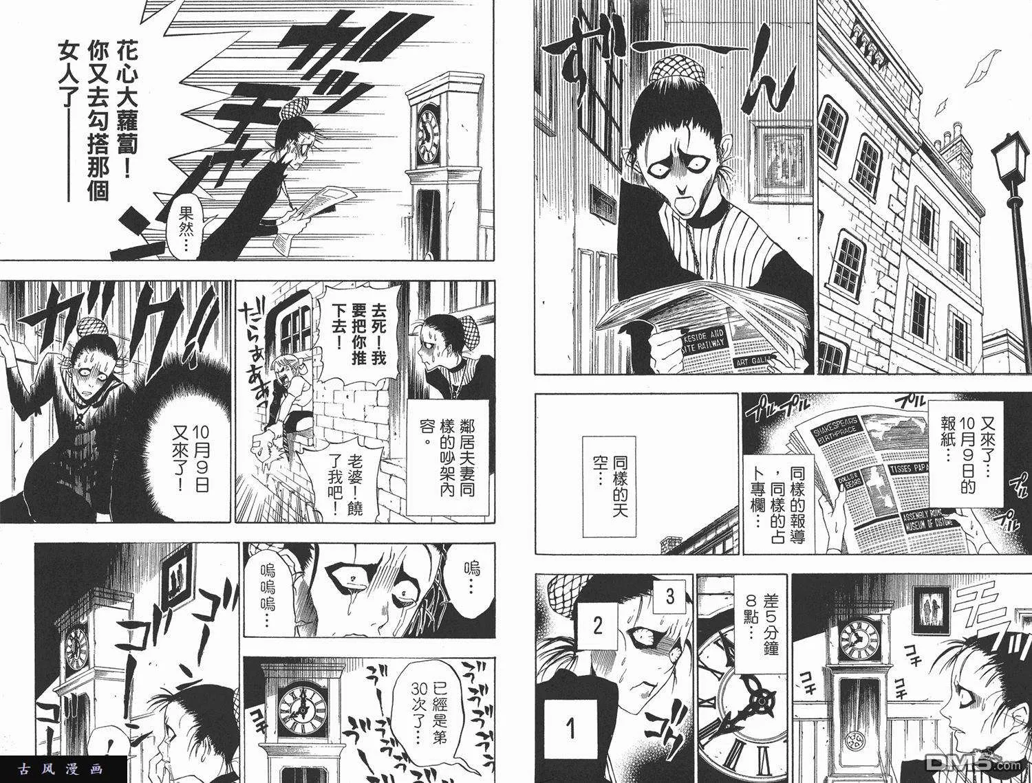 第26页