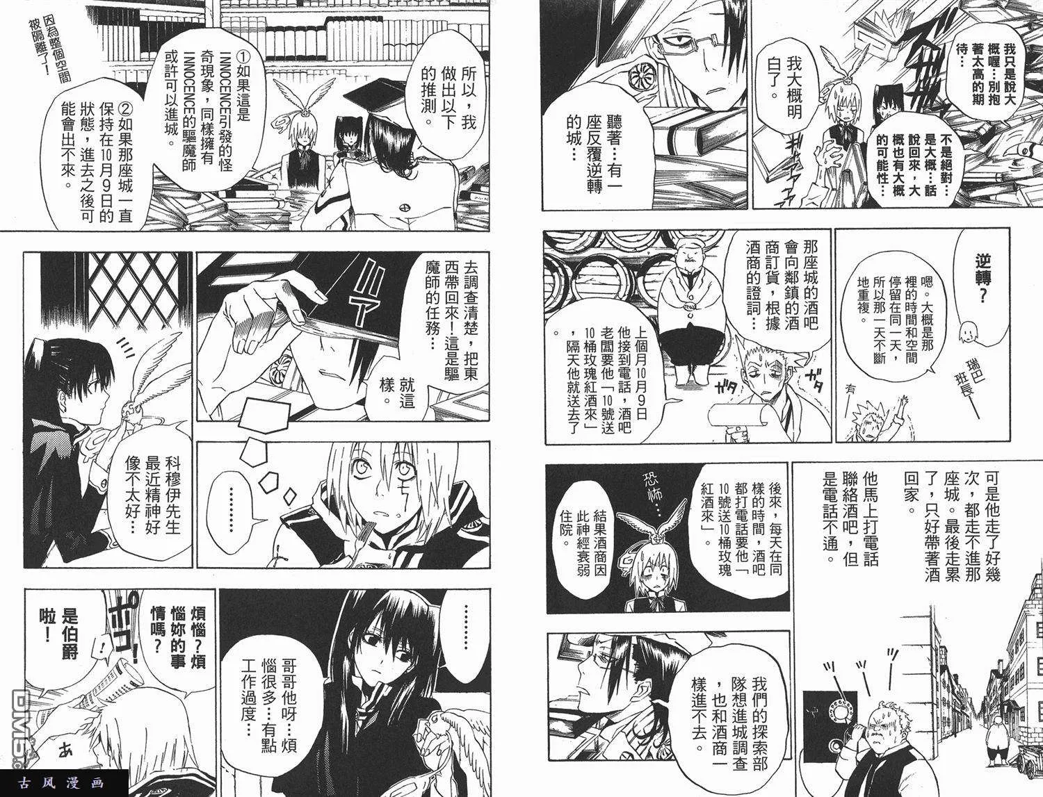 第30页