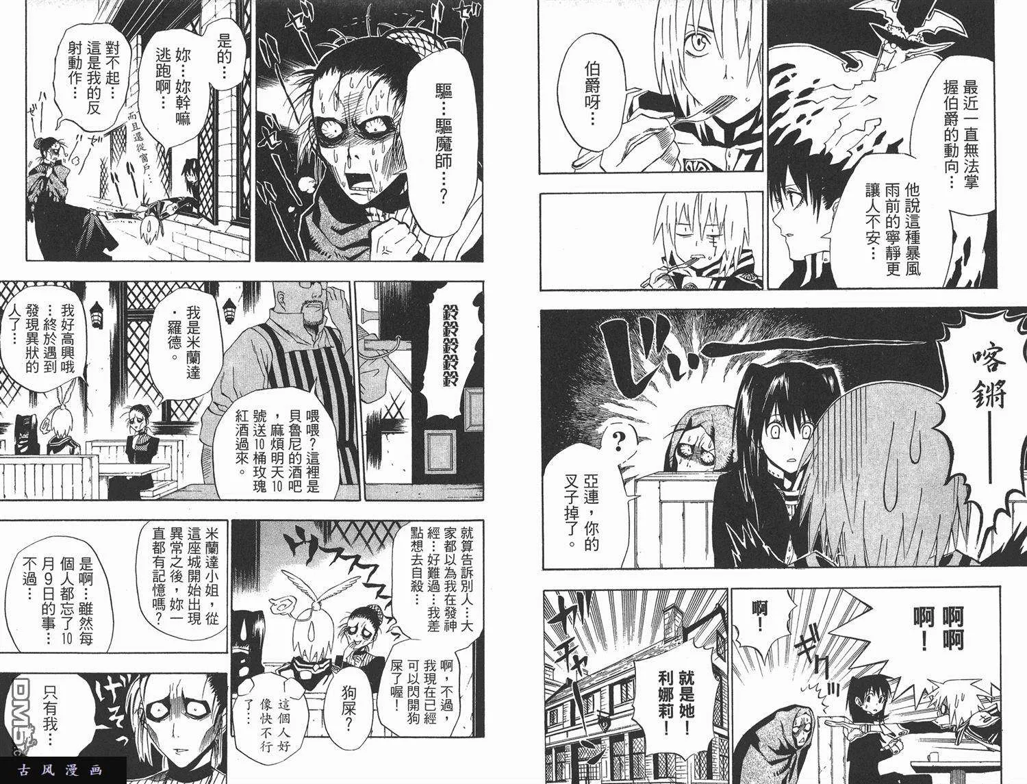 第31页
