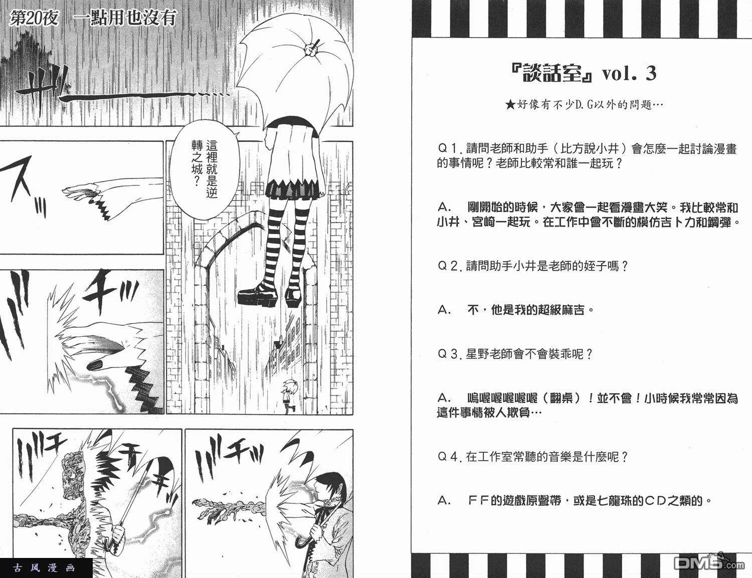 第34页