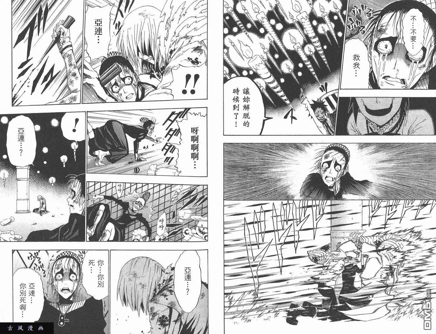 第70页