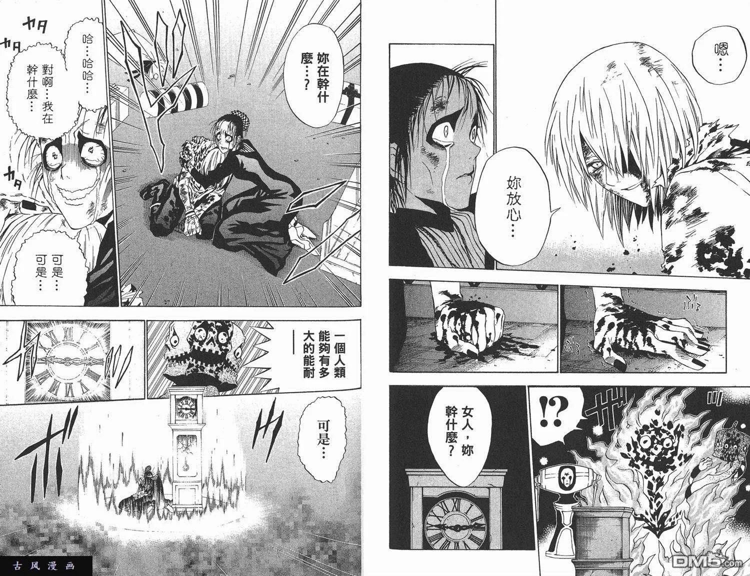 第71页