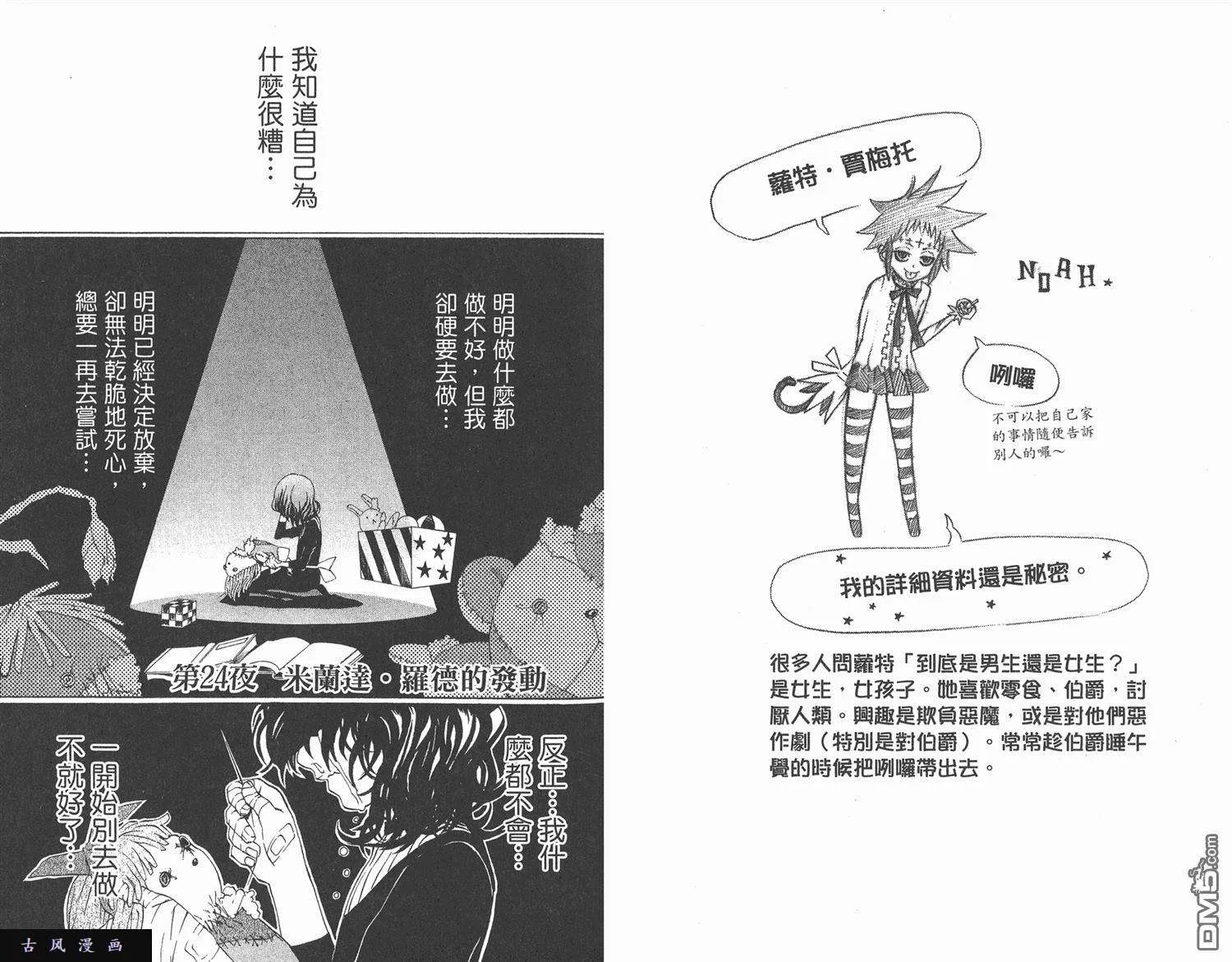 第72页