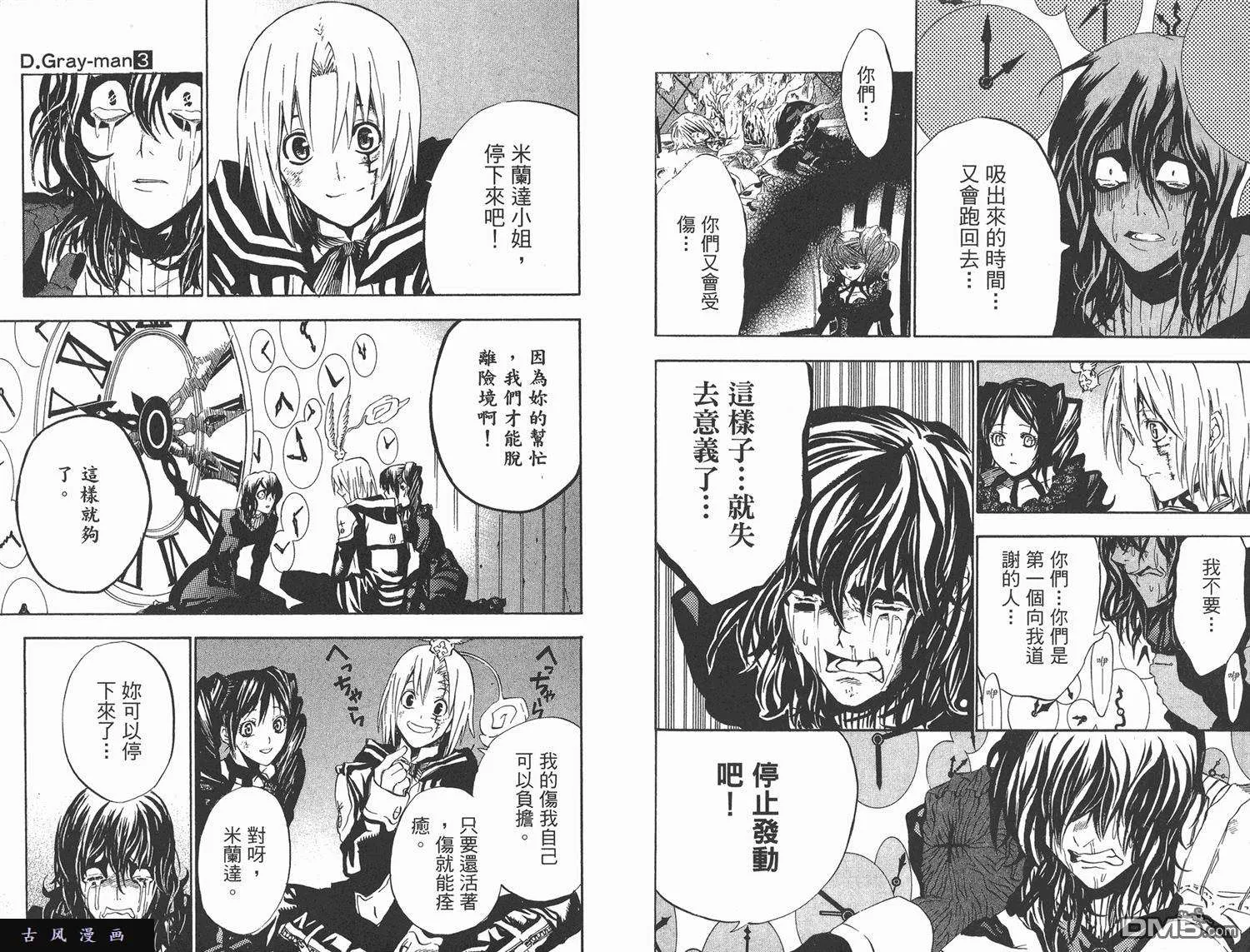 第96页