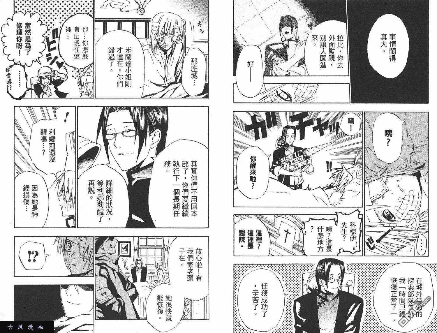 第98页