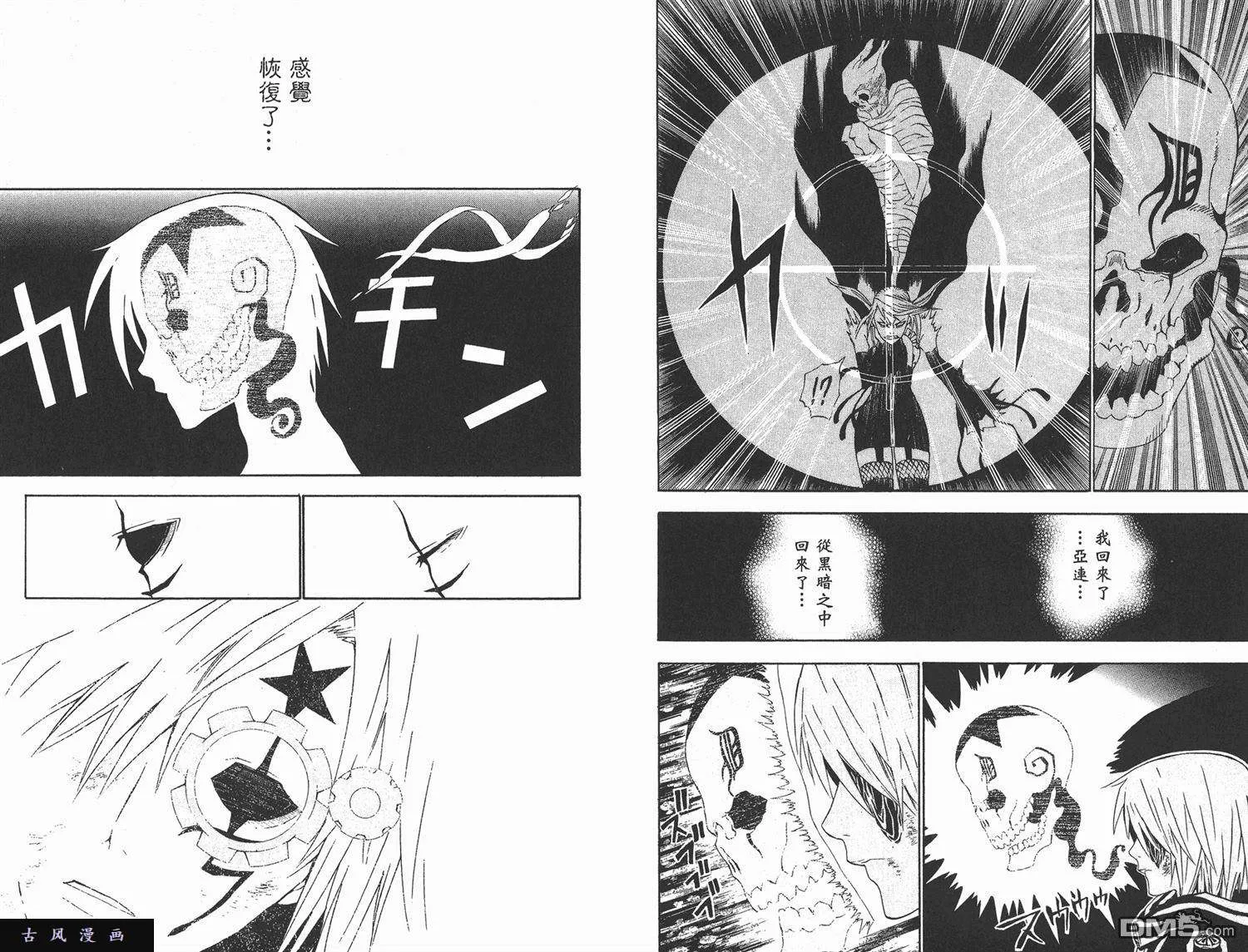 第95页