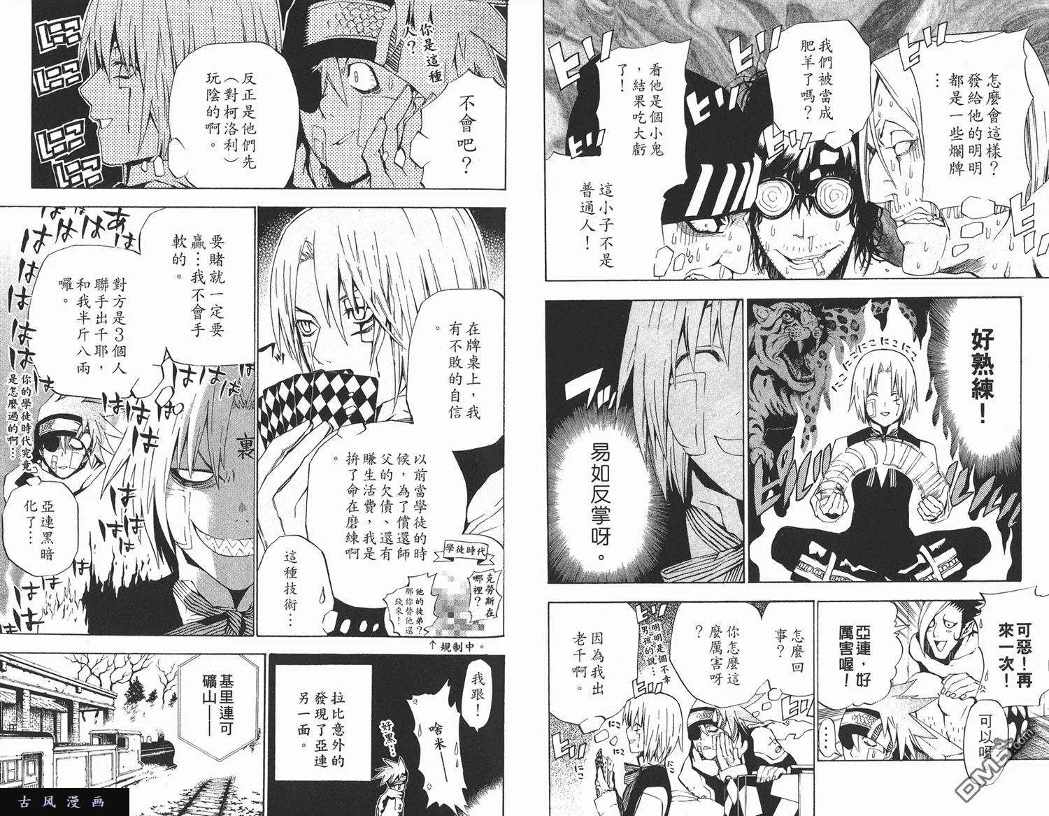 第51页