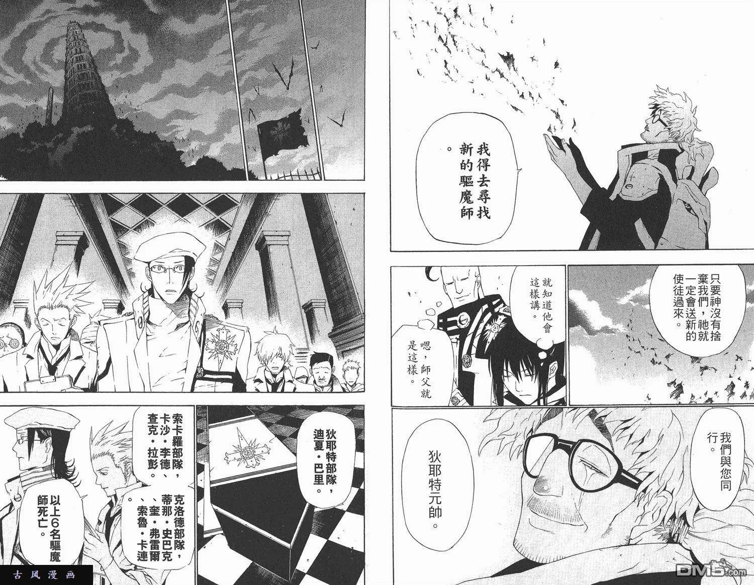 第70页