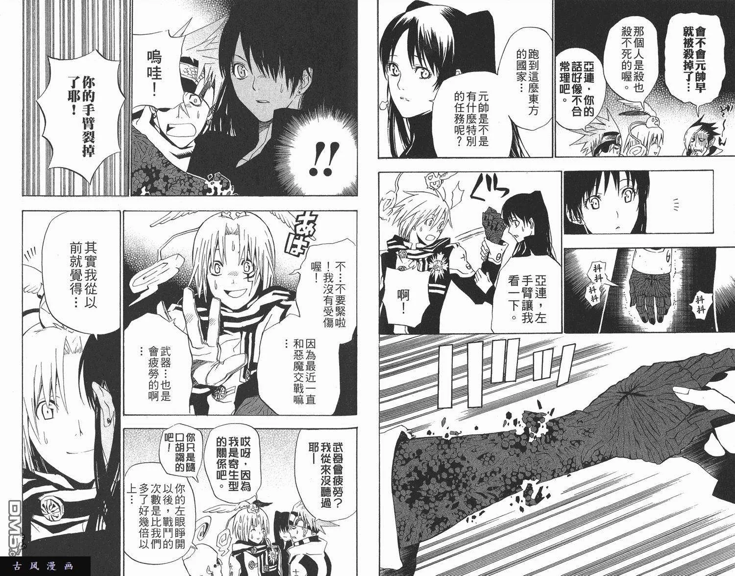 第81页
