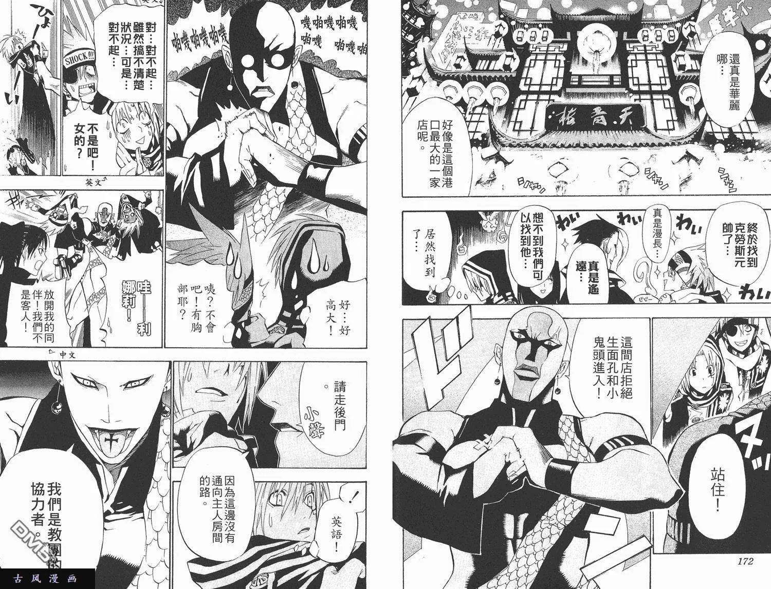 第87页