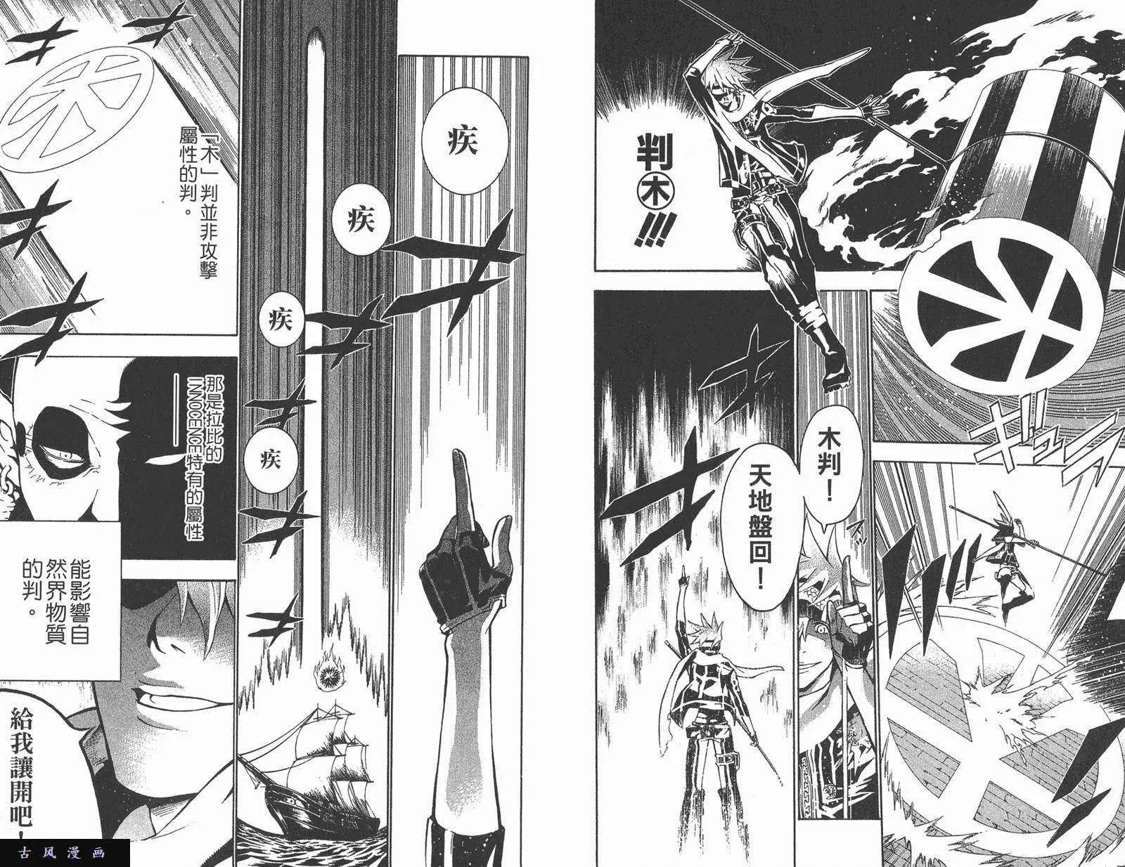 第60页