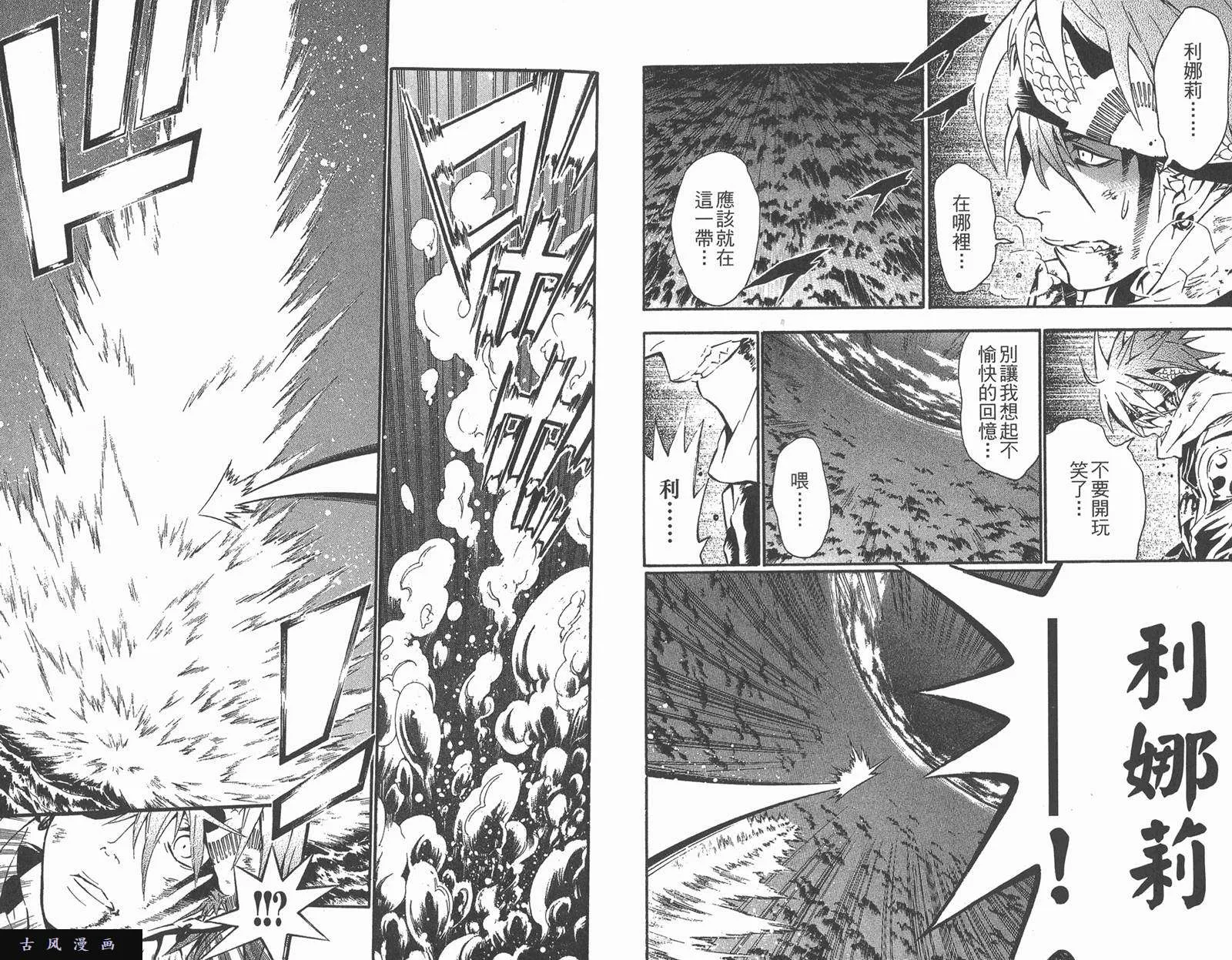 第71页
