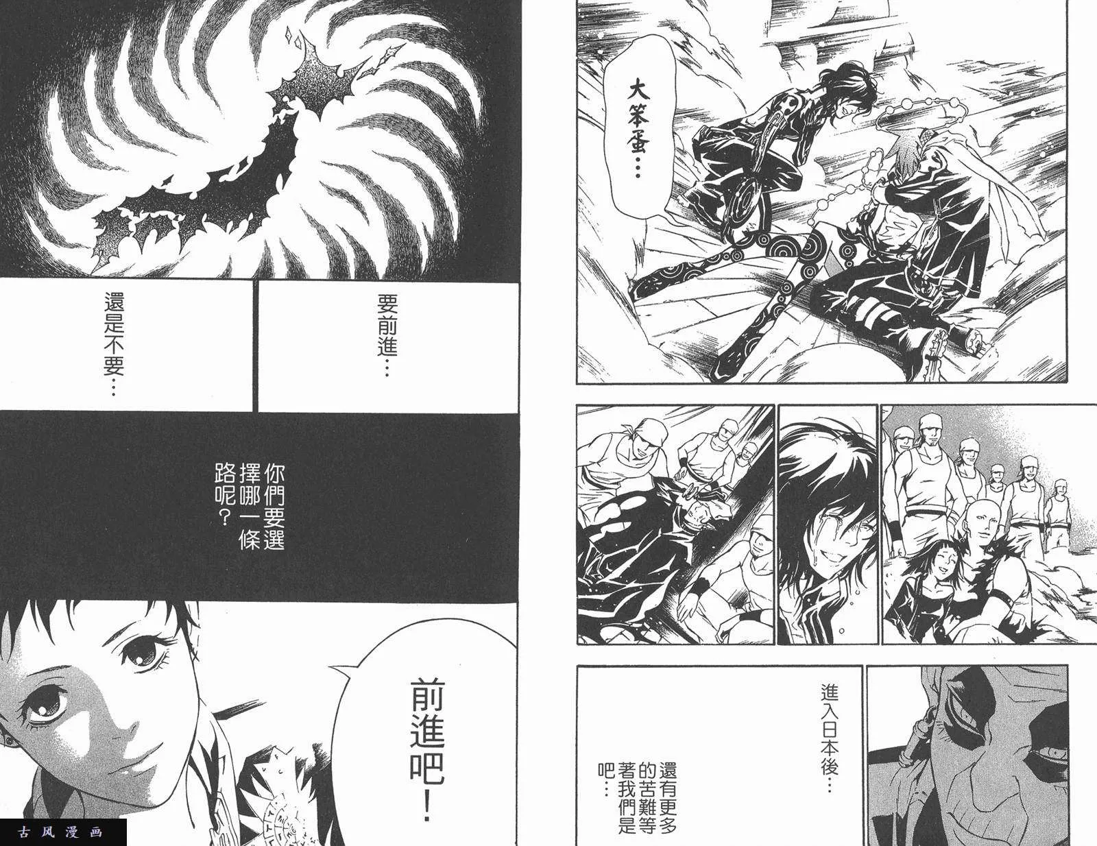 第83页