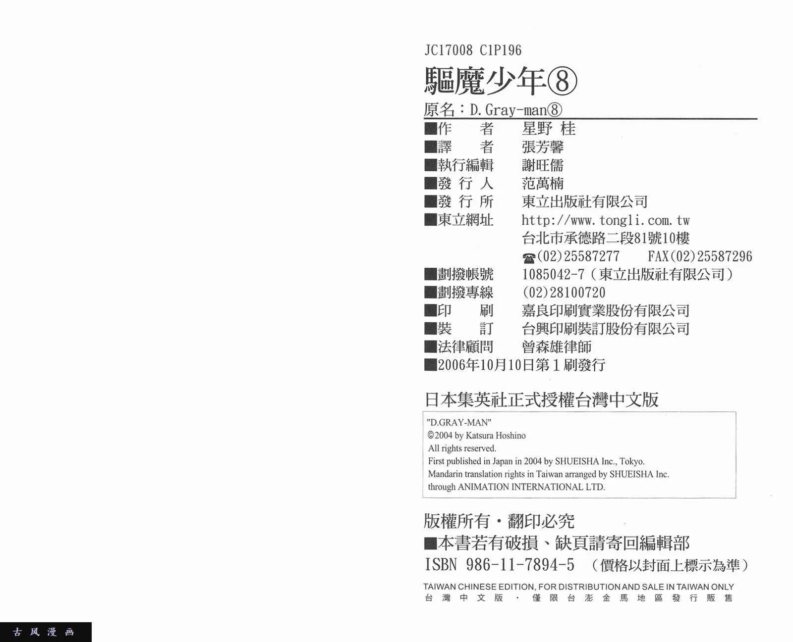 第97页